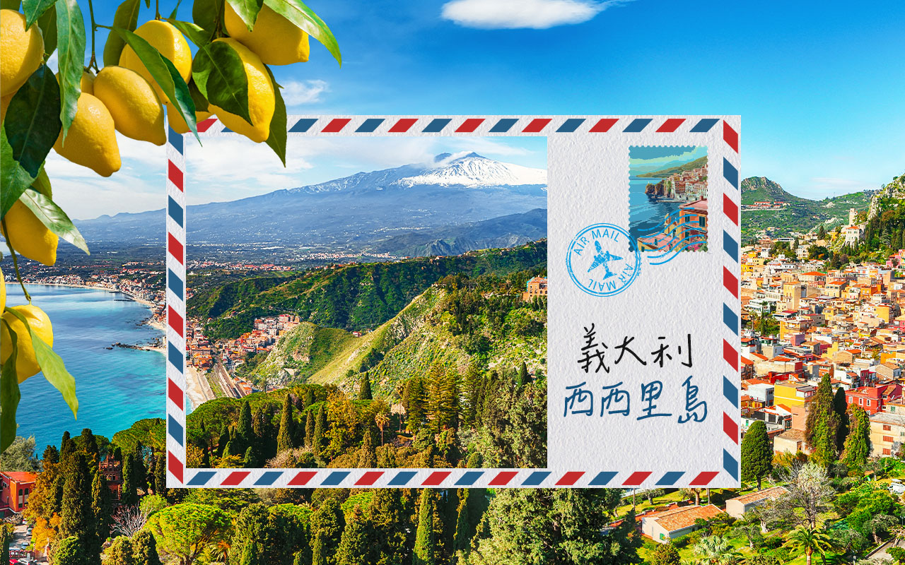 義大利西西里島